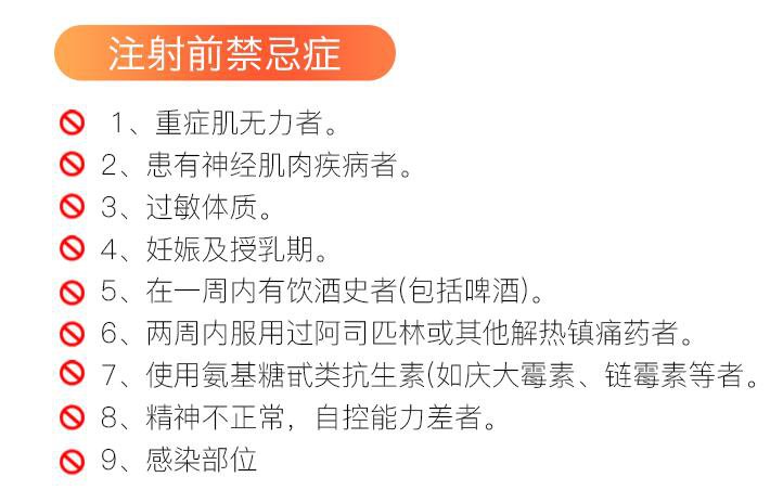 *有副作用嗎？一般有哪些副作用呢？