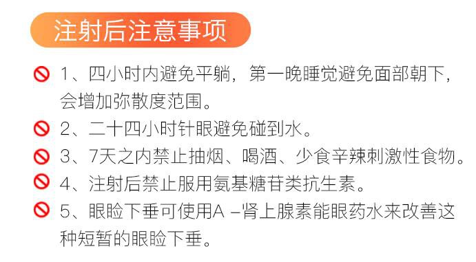 *有副作用嗎？一般有哪些副作用呢？