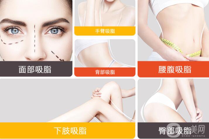 關(guān)于吸脂術(shù)的10個(gè)常見問題解答