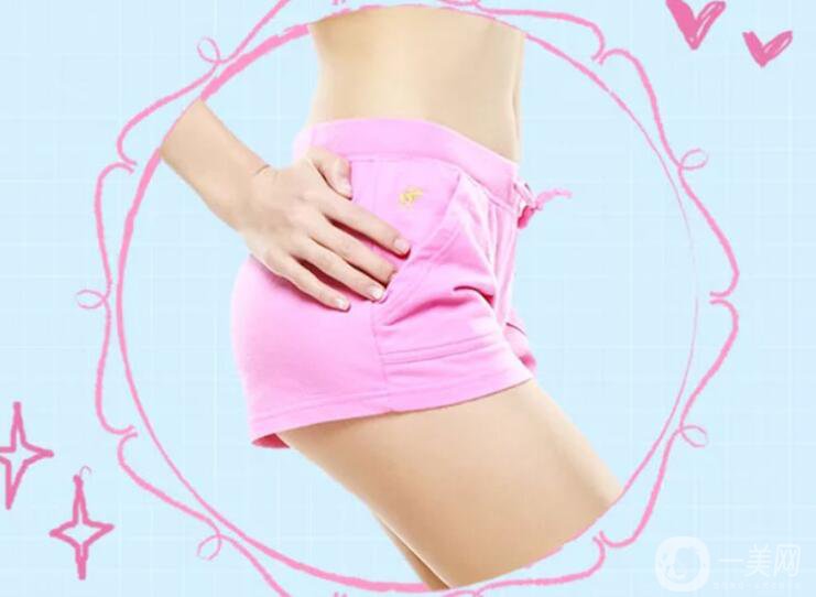 什么是豐臀手術(shù)？什么人適合做豐臀手術(shù)？