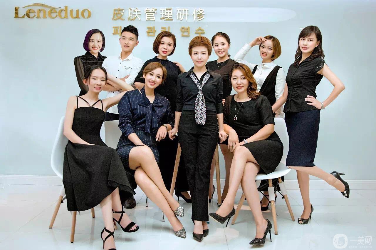 遵義領(lǐng)朵國(guó)際皮膚管理中心