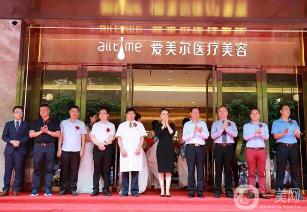 福州愛(ài)美爾醫(yī)療美容造美節(jié)來(lái)襲，圣誕元旦雙節(jié)共狂歡