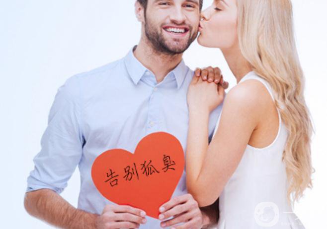 在北京做孤臭手術(shù)要多少錢(qián)？?jī)r(jià)格高不高？