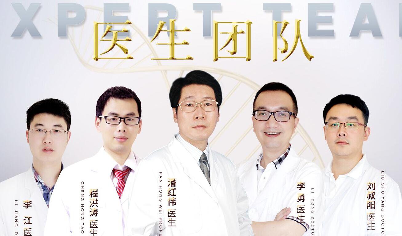 成都武侯區(qū)艾米麗醫(yī)療美容門診部