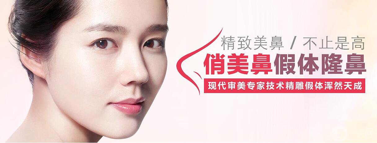 成都武侯區(qū)艾米麗醫(yī)療美容門診部