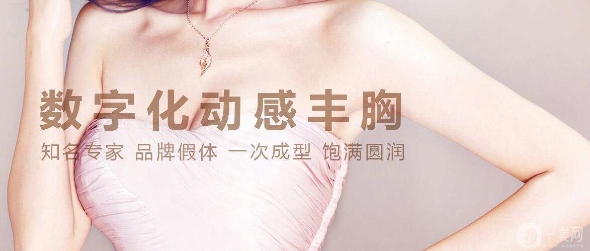 成都武侯區(qū)艾米麗醫(yī)療美容門診部