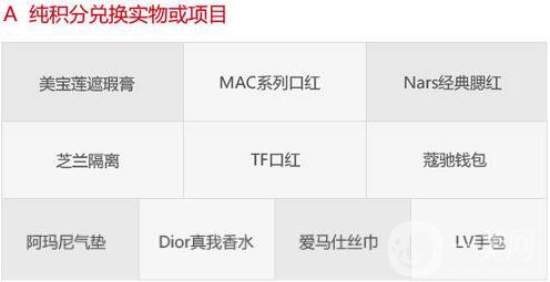 北京華韓年終閉館 大美嘉年華活動(dòng)鉅惠隆重啟幕