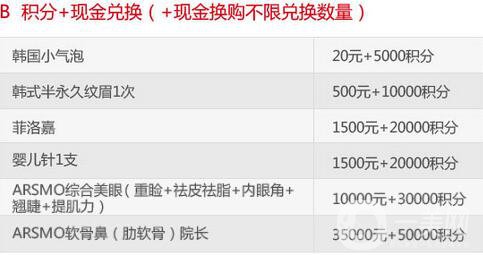 北京華韓年終閉館 大美嘉年華活動(dòng)鉅惠隆重啟幕