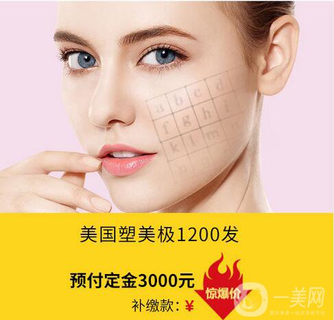 北京華韓年終閉館 大美嘉年華活動(dòng)鉅惠隆重啟幕