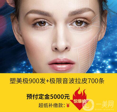 北京華韓年終閉館 大美嘉年華活動(dòng)鉅惠隆重啟幕