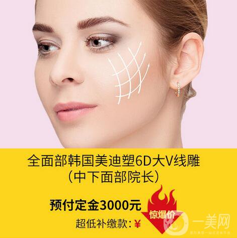 北京華韓年終閉館 大美嘉年華活動(dòng)鉅惠隆重啟幕