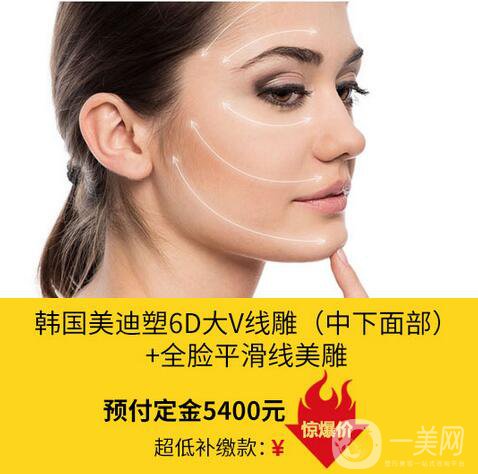 北京華韓年終閉館 大美嘉年華活動(dòng)鉅惠隆重啟幕