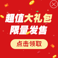 北京華韓年終閉館 大美嘉年華活動(dòng)鉅惠隆重啟幕