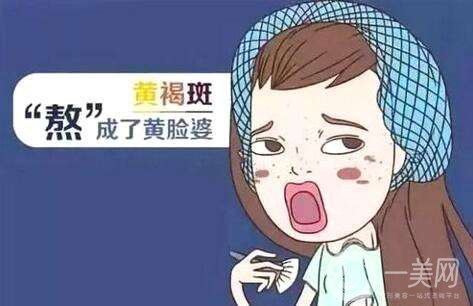 黃褐斑怎么調節(jié)*好 去黃褐斑的方法