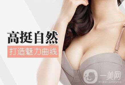 脂肪填充隆胸貴嗎 隆胸手術費用 手術方式有哪些