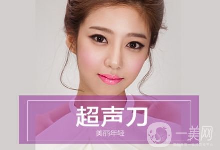 頸部提升的作用是什么 頸部提升*果好不好?