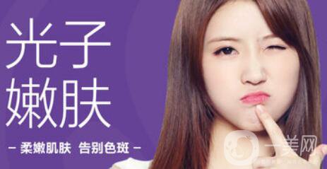 光子嫩膚后注意事項 術(shù)后需要怎么護(hù)理呢？