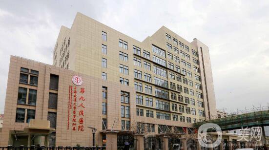 上海九院*價格 上海九院好不好