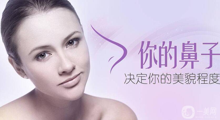 鼻成形術(shù)