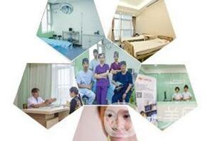 長(zhǎng)春艾爾麗醫(yī)療美容門診部