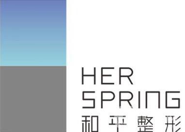 溫州和平整形簡(jiǎn)介 醫(yī)生劉照文案例展示 醫(yī)院2019*新價(jià)格表