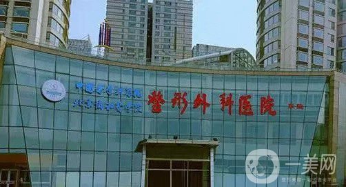 北京處雙眼皮修復怎么樣 價格是多少？