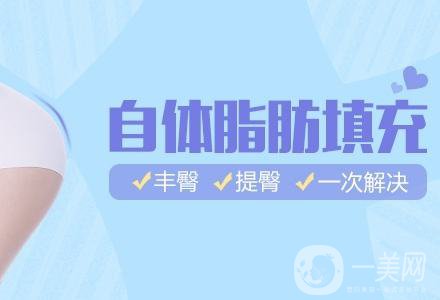 臀部強(qiáng)化手術(shù)多久恢復(fù) 臀部強(qiáng)化注意事項(xiàng)