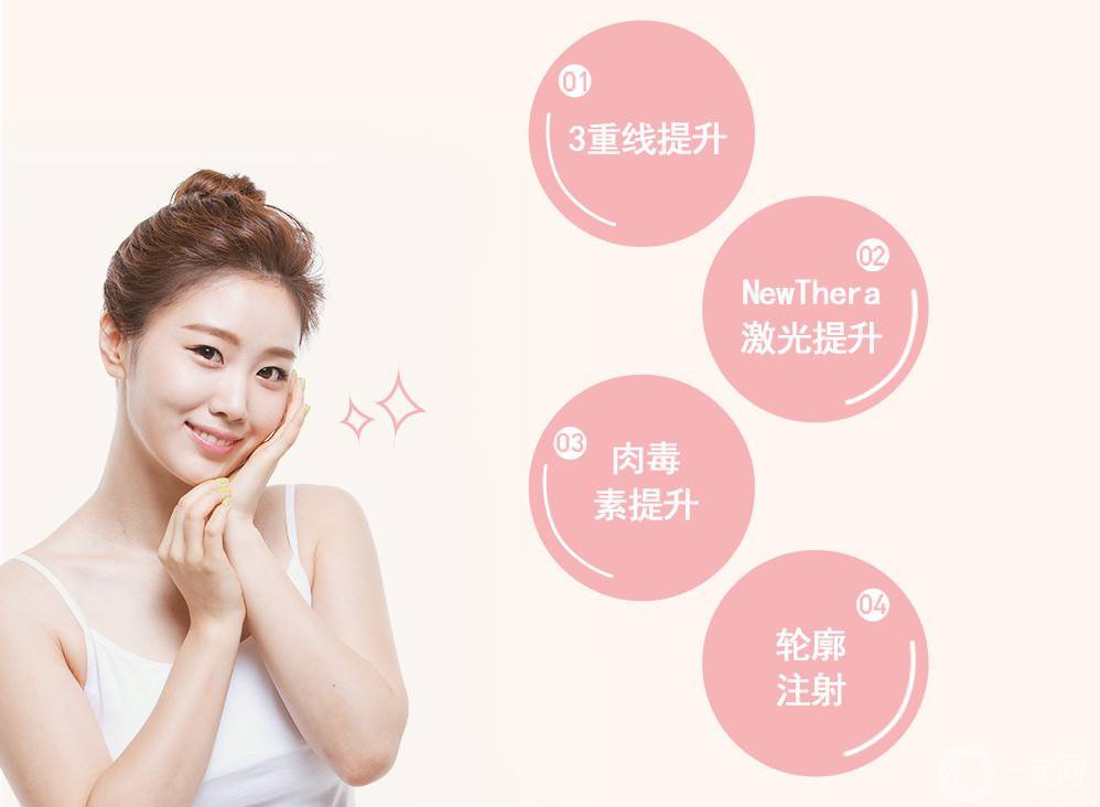 埋線面部提升多久恢復(fù) 術(shù)后如何護(hù)理？