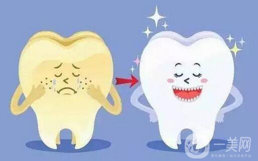 牙齒美白小竅門(mén)