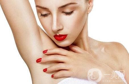 根治狐臭的方法有哪些 根治狐臭多少錢