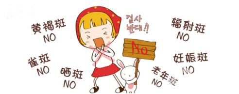 磁光祛斑多少錢一次？會(huì)反彈嗎？