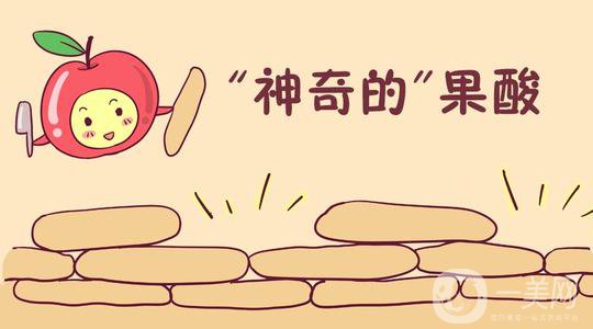 果酸換膚多少錢 價格高嗎？