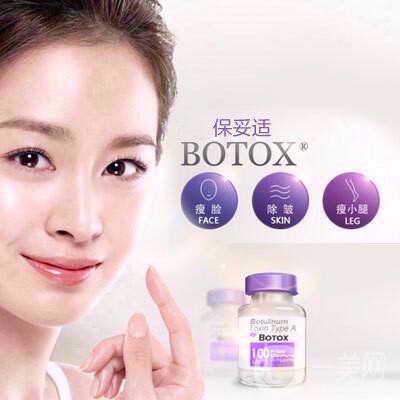 *（*）一針多少錢