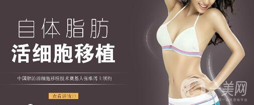 上海新健威整形美容門診部