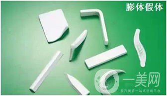 膨體隆鼻是終生的嗎？