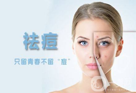 微針美塑去痘坑*果如何？