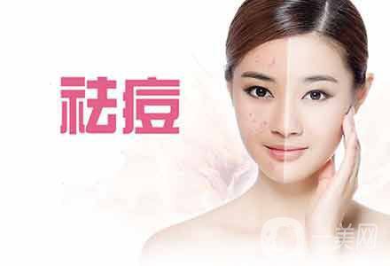 微針美塑去痘坑*果如何？
