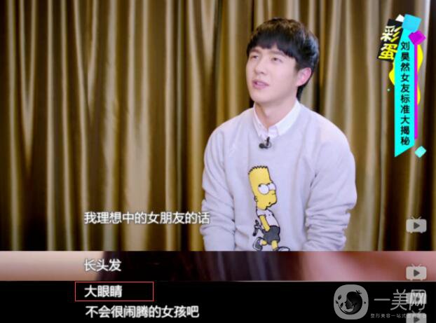 開眼角疼嗎？這幾種情況開眼角*果堪比換頭！