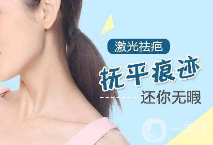 疤痕體質怎么預防增生 疤痕體質要注意什么