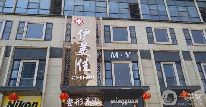荊州中愛整形醫(yī)院價格表2019春節(jié)優(yōu)惠一覽