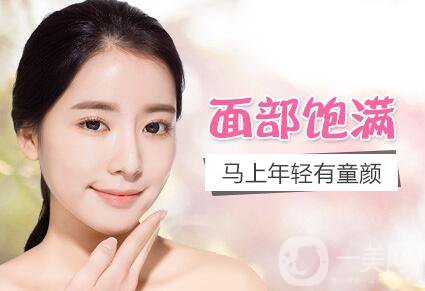 自體脂肪填充的利弊