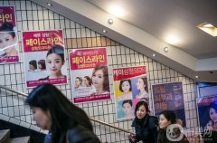 為什么韓國(guó)是世界整形外科之都?