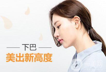 假體下巴風(fēng)險(xiǎn)