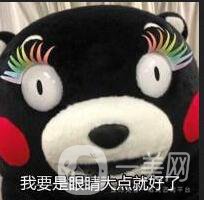 割雙眼皮有哪些風(fēng)險