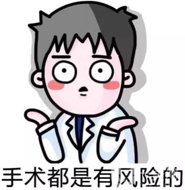 割雙眼皮有哪些風(fēng)險