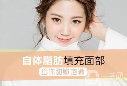 自體脂肪移植并發(fā)癥