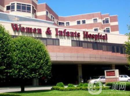 羅德島醫(yī)院整形外科