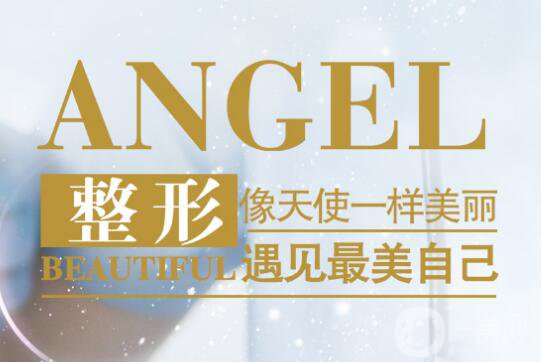 贛榆?chē)?guó)泰整形醫(yī)院