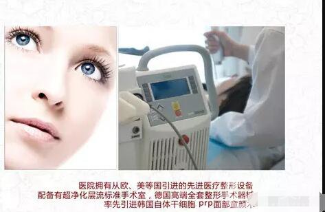 成都華博整形口碑