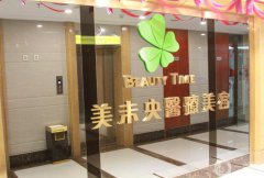 成都美未央整形醫(yī)院口碑如何？醫(yī)院介紹